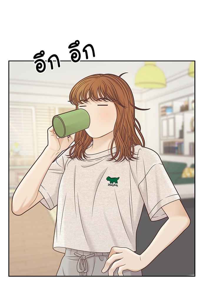 โลกสดใสวัยสีชมพู - หน้า 5
