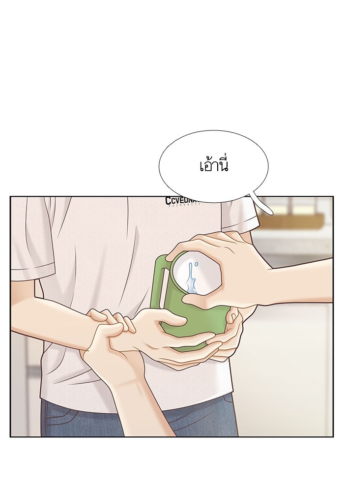 โลกสดใสวัยสีชมพู - หน้า 9