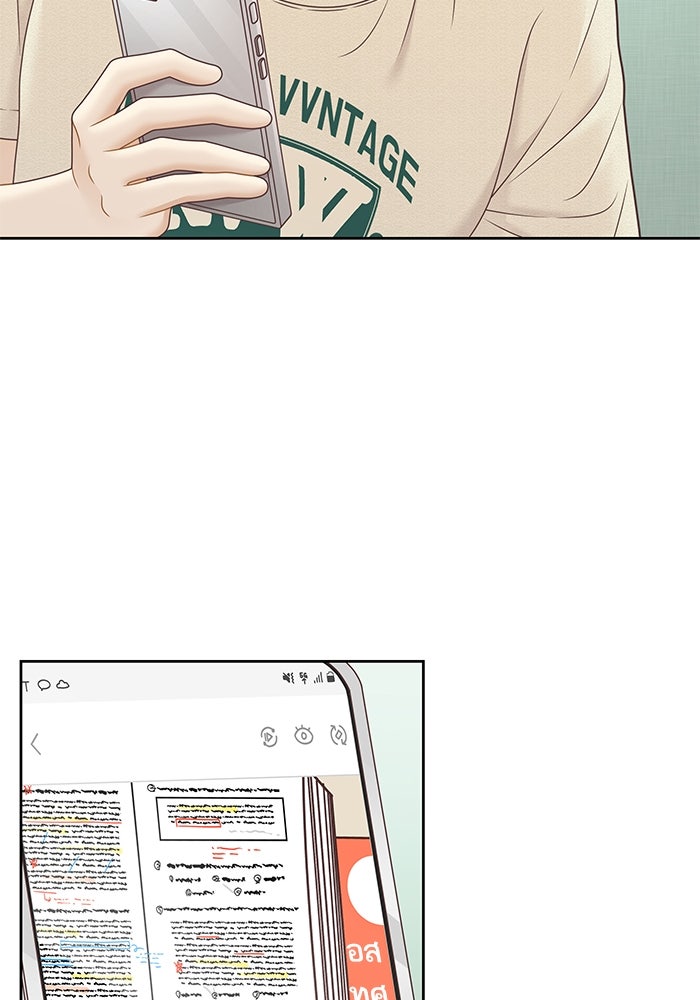 โลกสดใสวัยสีชมพู - หน้า 2