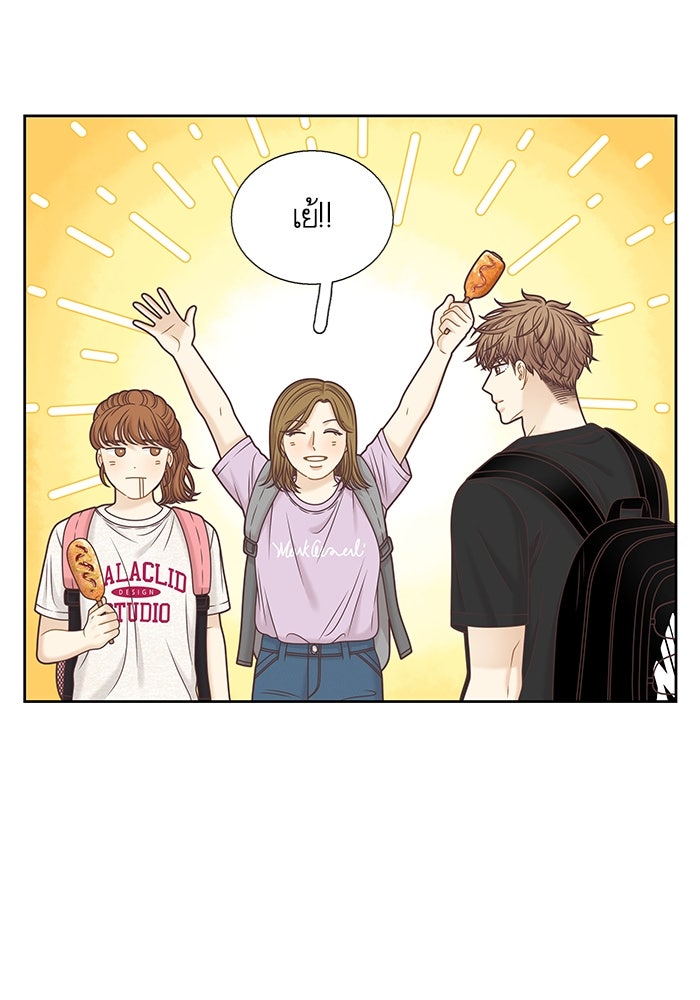 โลกสดใสวัยสีชมพู - หน้า 61