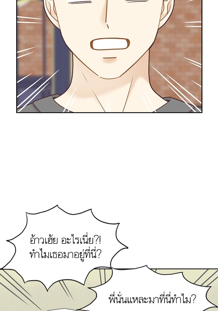 โลกสดใสวัยสีชมพู - หน้า 81