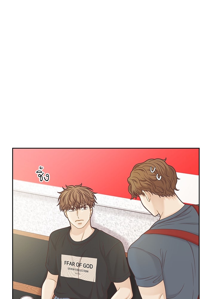 โลกสดใสวัยสีชมพู - หน้า 7