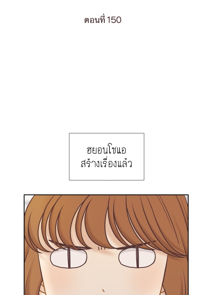 โลกสดใสวัยสีชมพู - หน้า 2