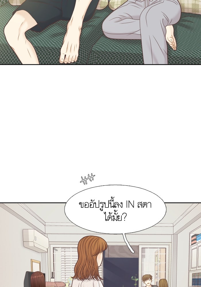 โลกสดใสวัยสีชมพู - หน้า 4