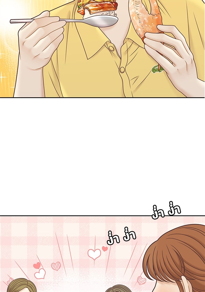 โลกสดใสวัยสีชมพู - หน้า 58