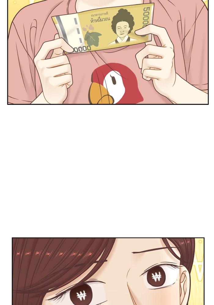 โลกสดใสวัยสีชมพู - หน้า 46