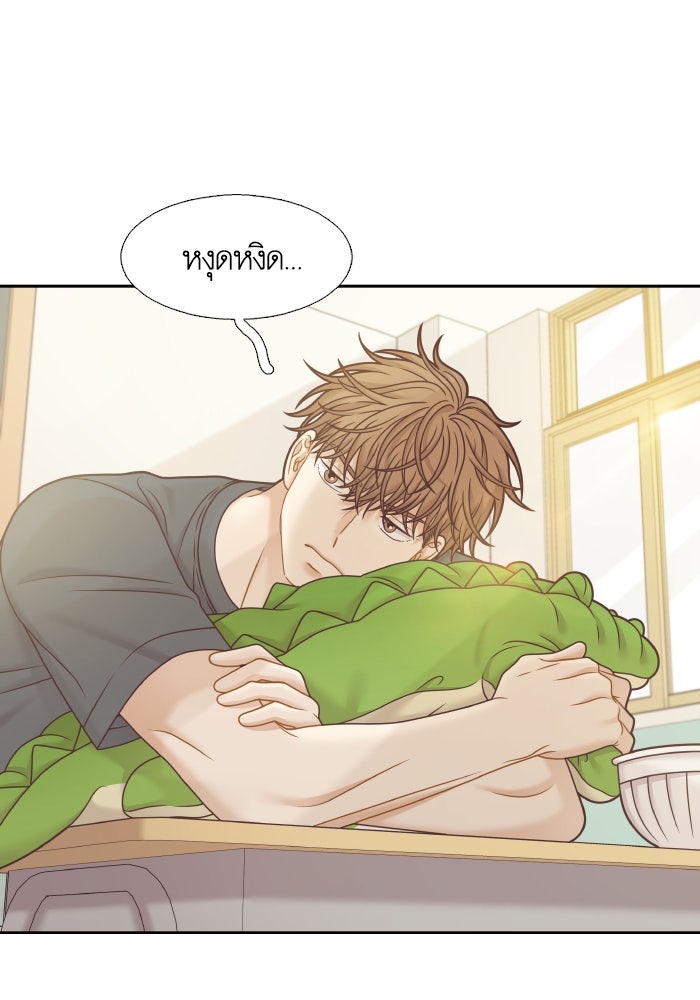 โลกสดใสวัยสีชมพู - หน้า 53
