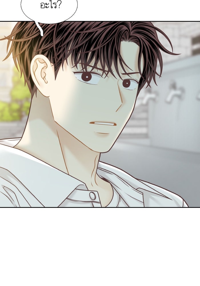 โลกสดใสวัยสีชมพู - หน้า 81