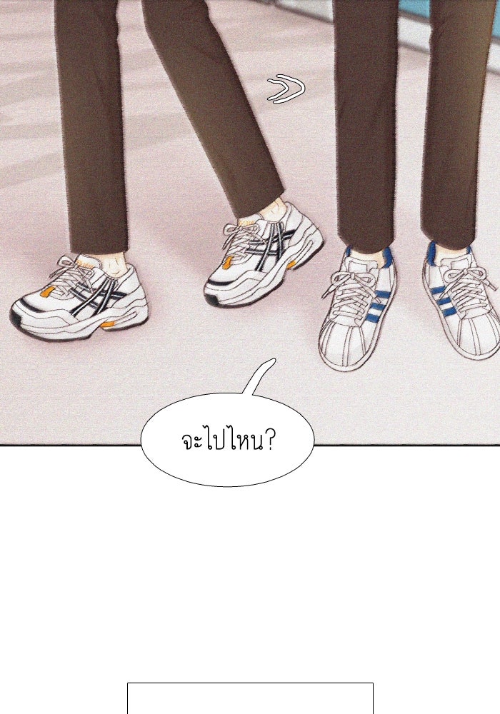 โลกสดใสวัยสีชมพู - หน้า 70