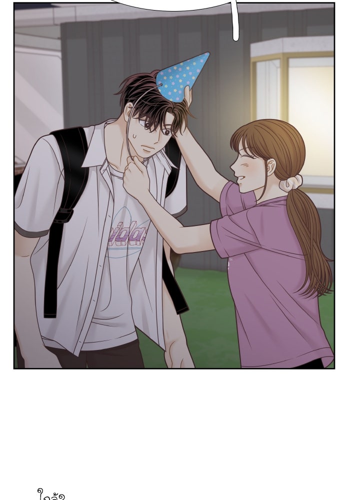 โลกสดใสวัยสีชมพู - หน้า 82
