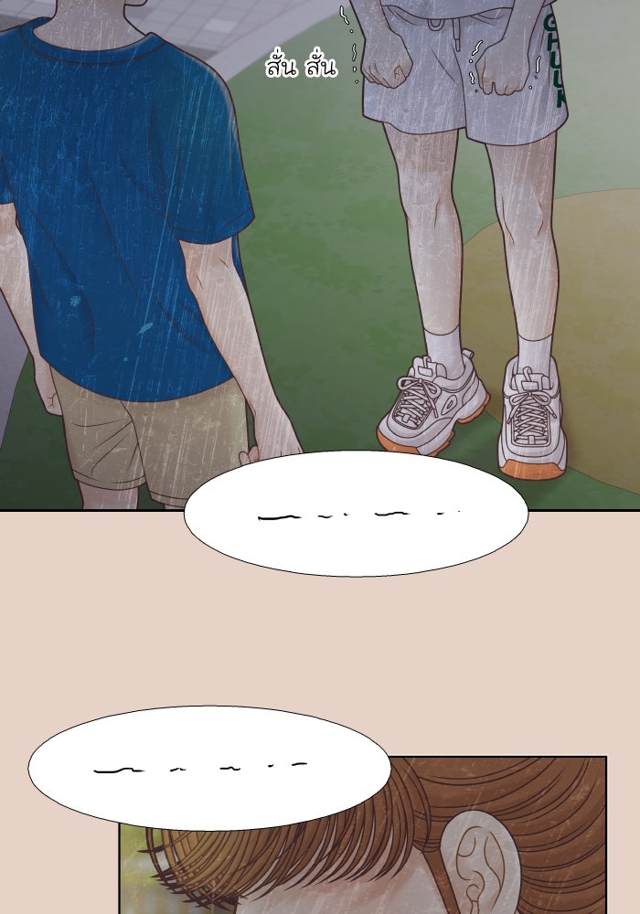 โลกสดใสวัยสีชมพู - หน้า 34