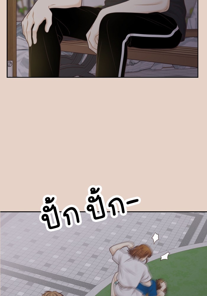 โลกสดใสวัยสีชมพู - หน้า 56