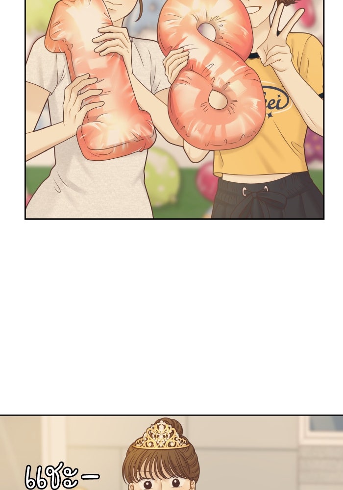 โลกสดใสวัยสีชมพู - หน้า 4