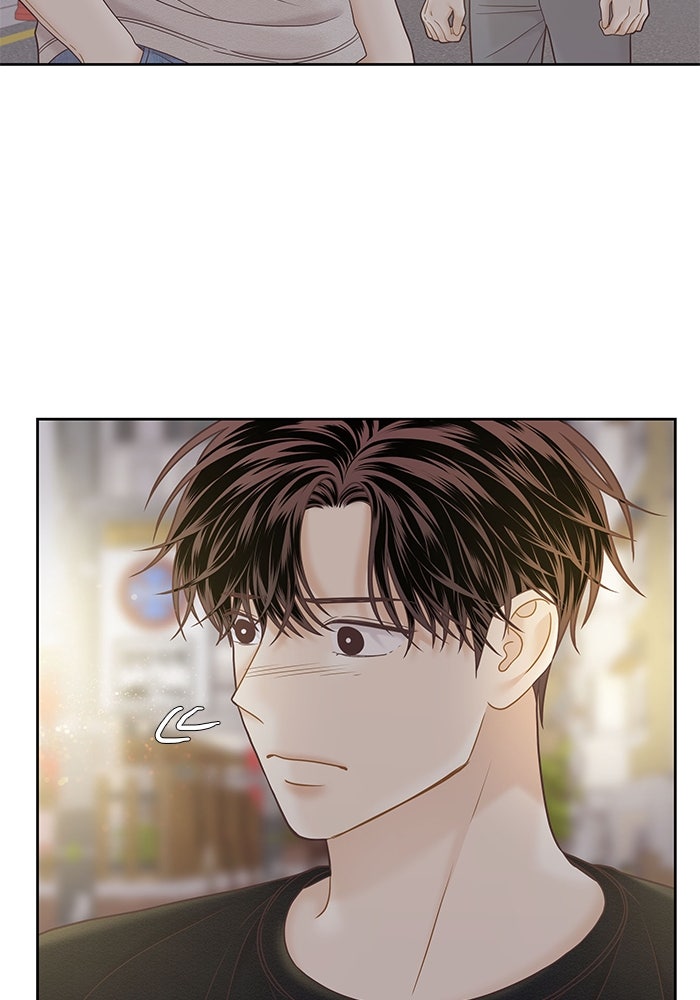โลกสดใสวัยสีชมพู - หน้า 14