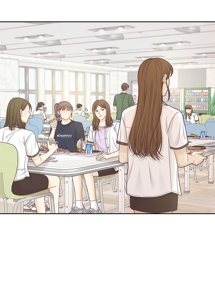 โลกสดใสวัยสีชมพู - หน้า 84