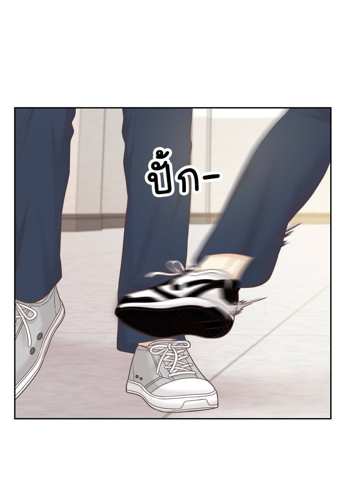 โลกสดใสวัยสีชมพู - หน้า 16
