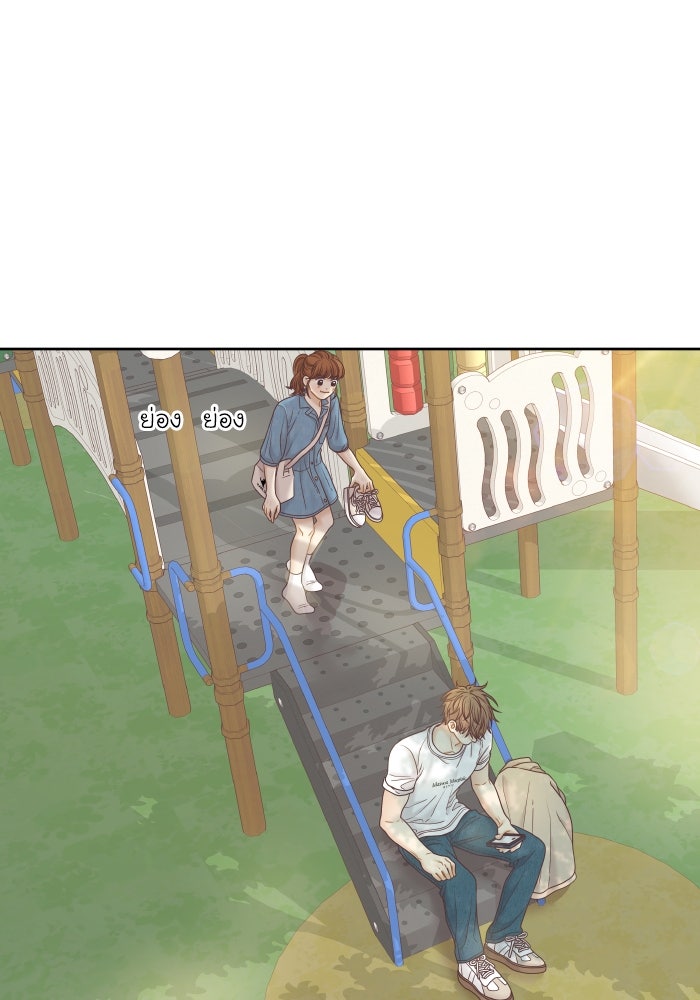 โลกสดใสวัยสีชมพู - หน้า 44