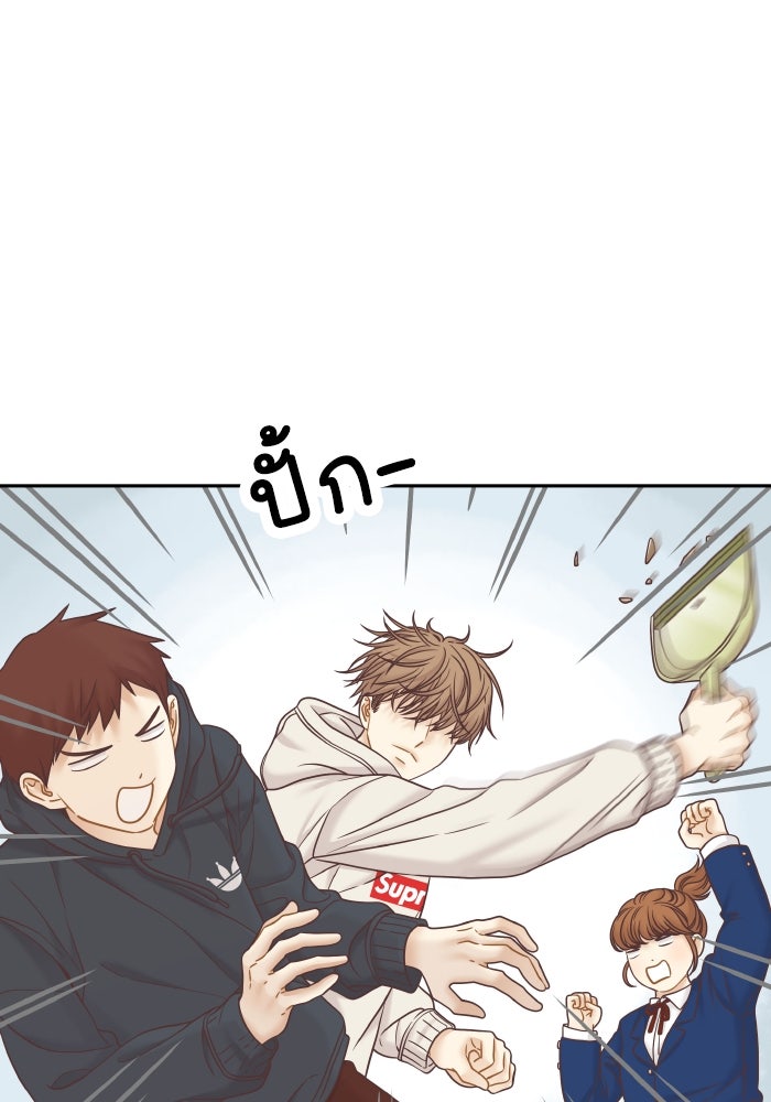 โลกสดใสวัยสีชมพู - หน้า 84