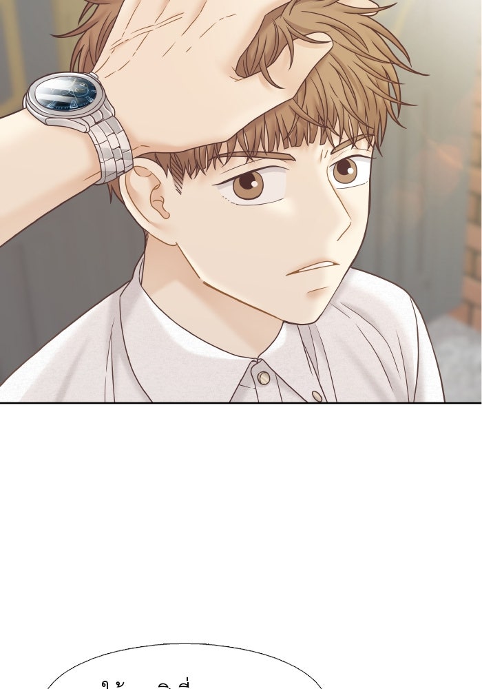 โลกสดใสวัยสีชมพู - หน้า 10