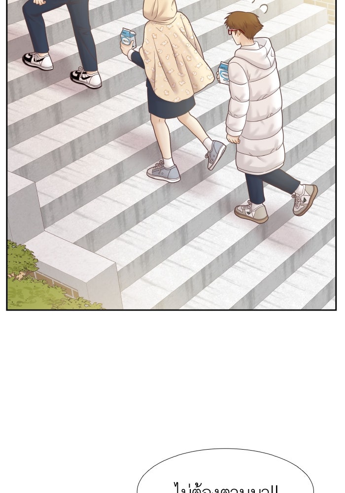 โลกสดใสวัยสีชมพู - หน้า 34