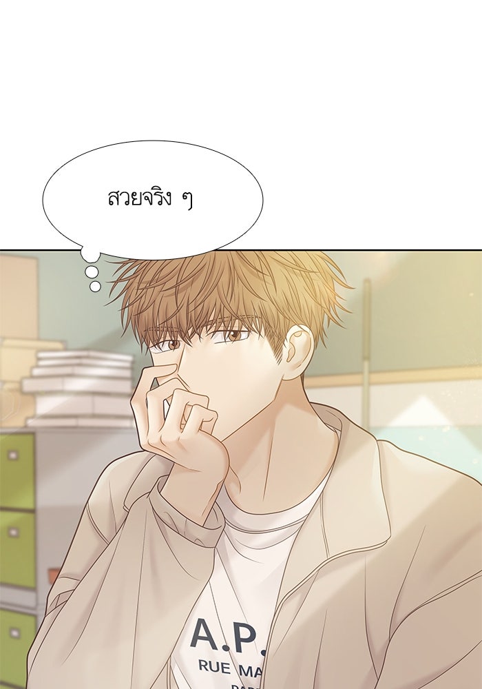 โลกสดใสวัยสีชมพู - หน้า 5