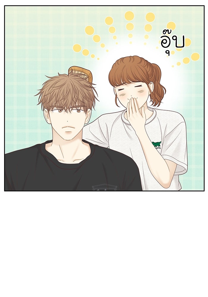 โลกสดใสวัยสีชมพู - หน้า 74