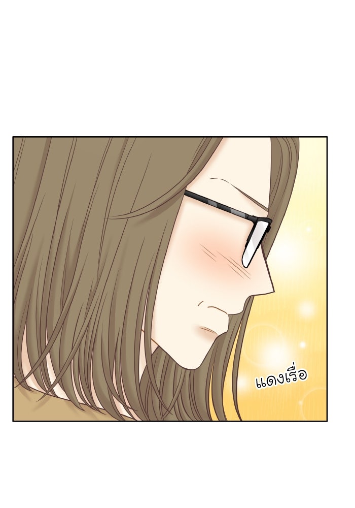 โลกสดใสวัยสีชมพู - หน้า 58