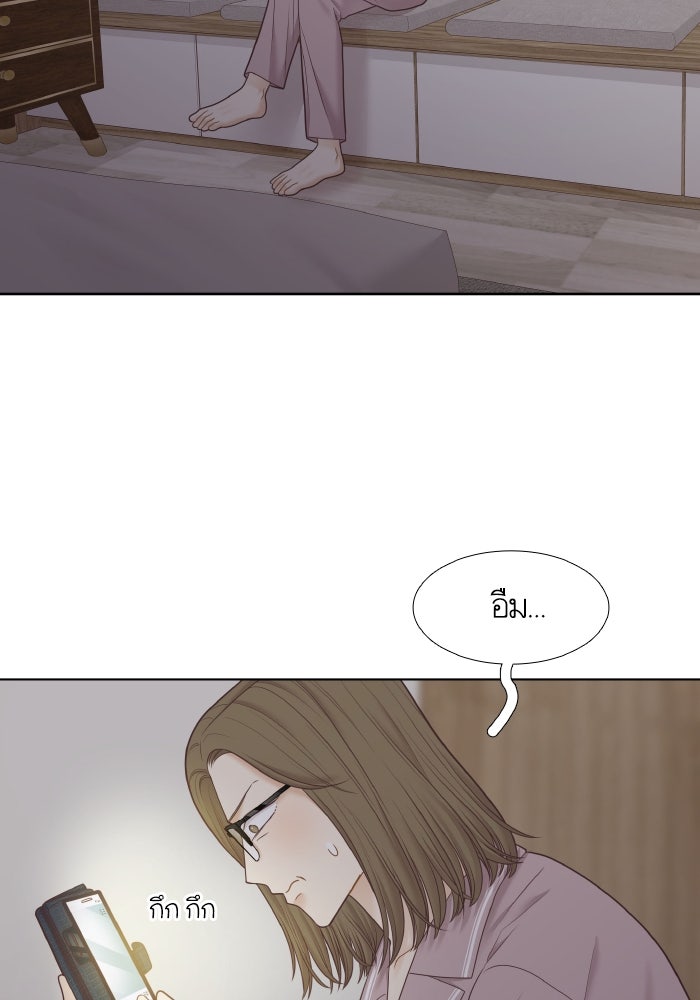 โลกสดใสวัยสีชมพู - หน้า 111