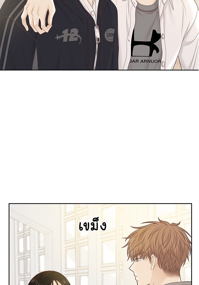 โลกสดใสวัยสีชมพู - หน้า 18