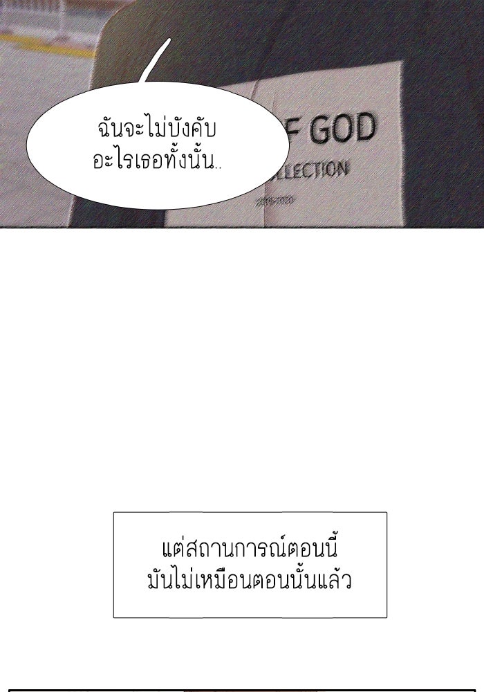 โลกสดใสวัยสีชมพู - หน้า 13