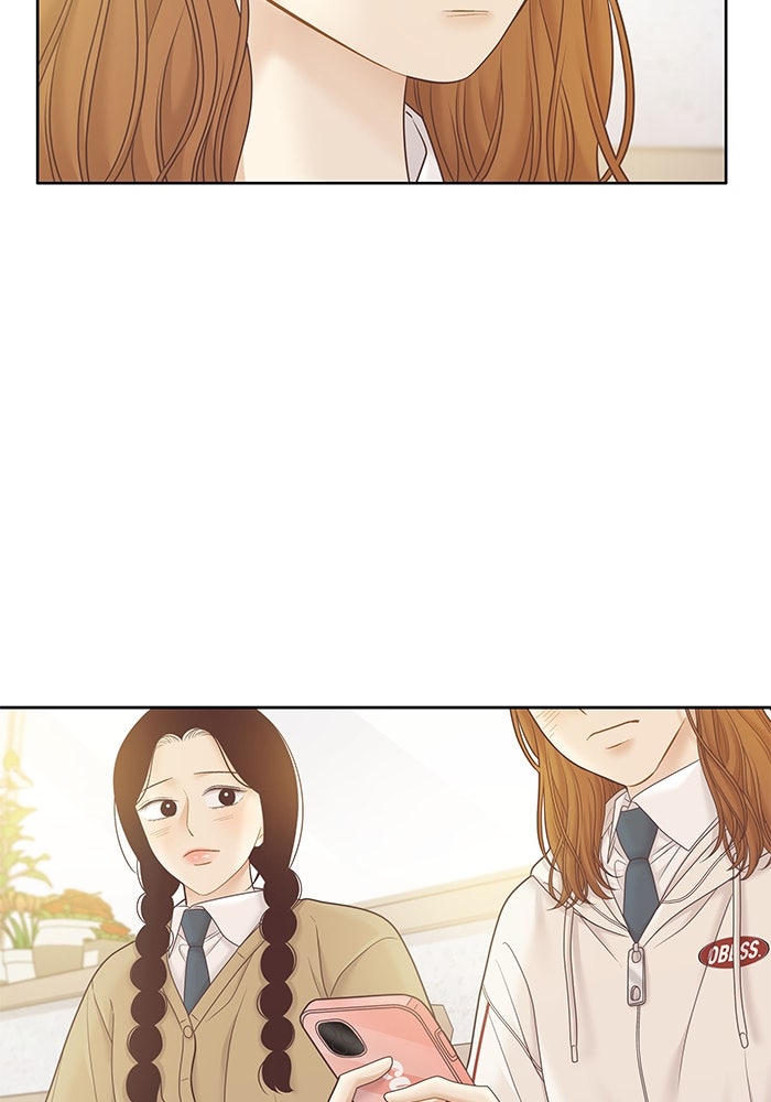 โลกสดใสวัยสีชมพู - หน้า 13