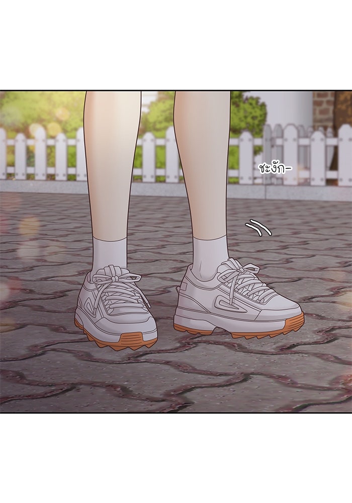 โลกสดใสวัยสีชมพู - หน้า 62