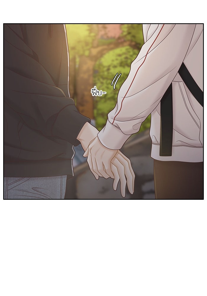 โลกสดใสวัยสีชมพู - หน้า 72