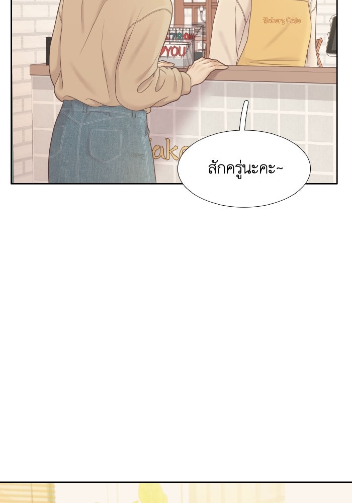 โลกสดใสวัยสีชมพู - หน้า 60