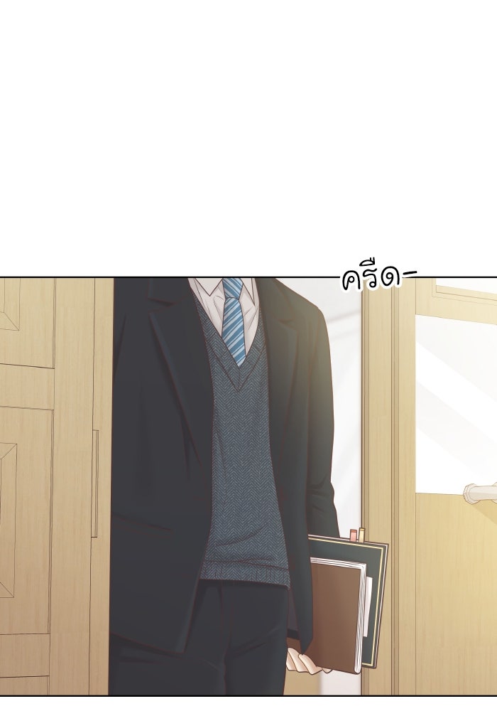 โลกสดใสวัยสีชมพู - หน้า 44
