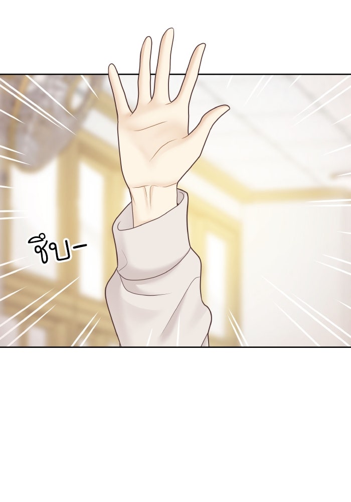 โลกสดใสวัยสีชมพู - หน้า 61