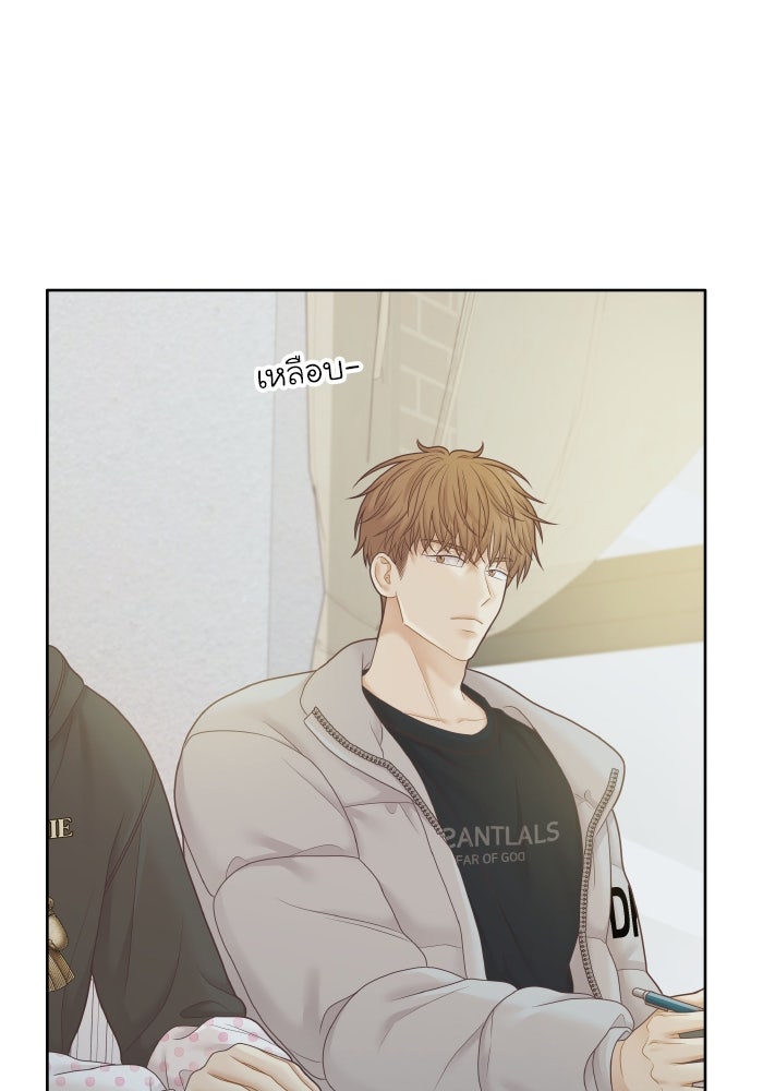 โลกสดใสวัยสีชมพู - หน้า 78