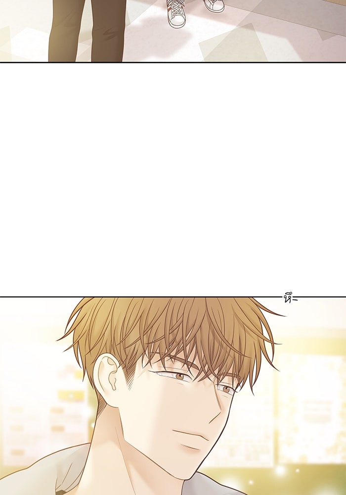 โลกสดใสวัยสีชมพู - หน้า 3