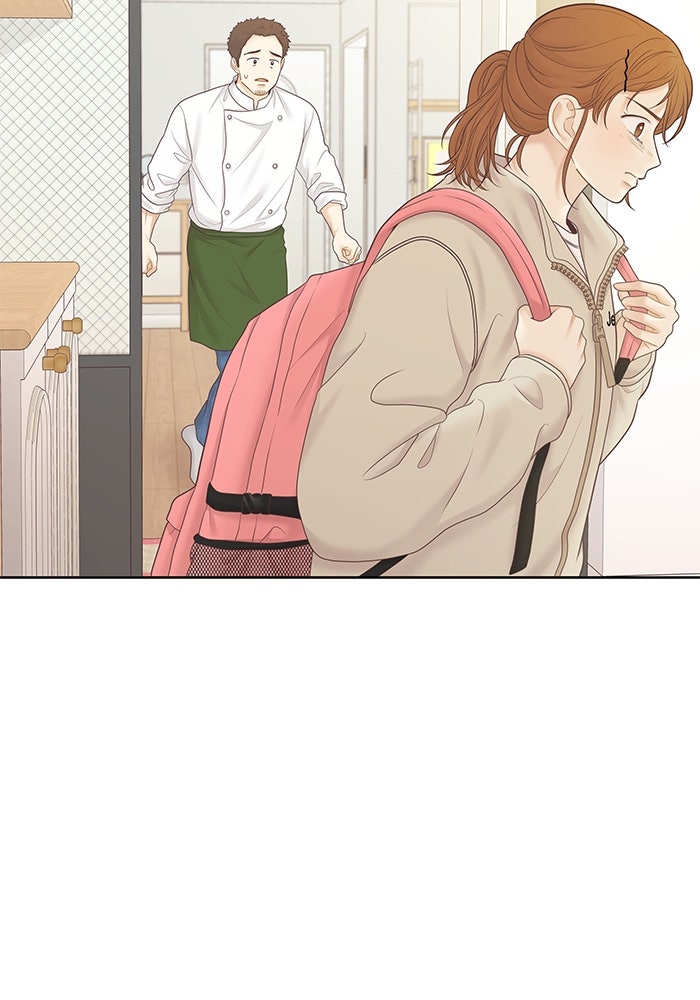 โลกสดใสวัยสีชมพู - หน้า 77