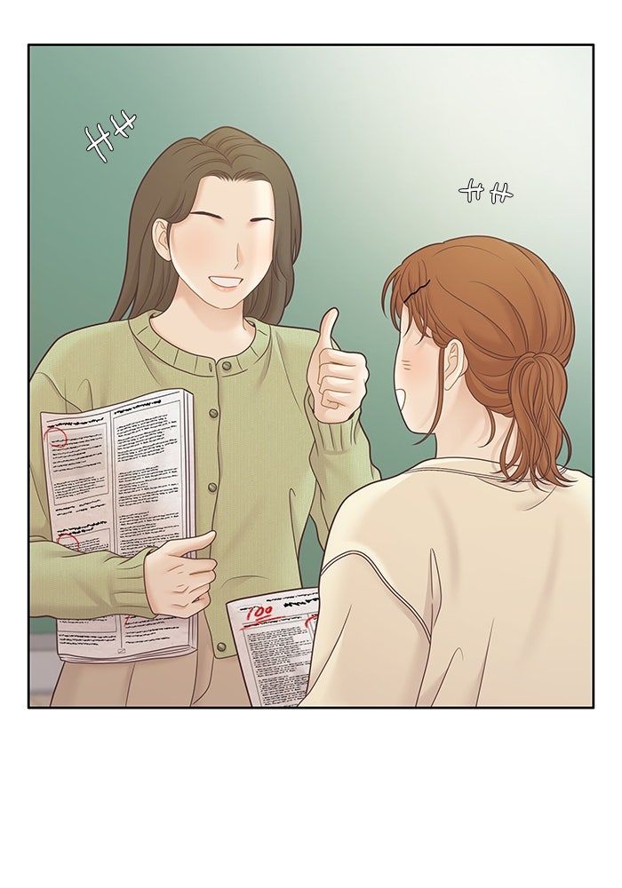 โลกสดใสวัยสีชมพู - หน้า 77