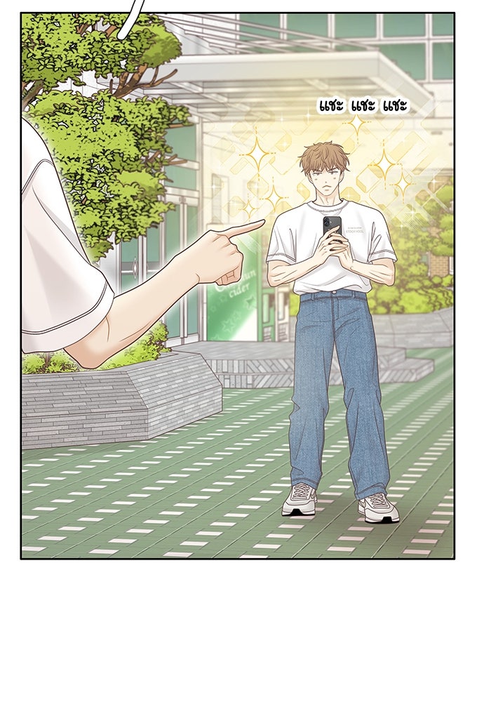 โลกสดใสวัยสีชมพู - หน้า 92