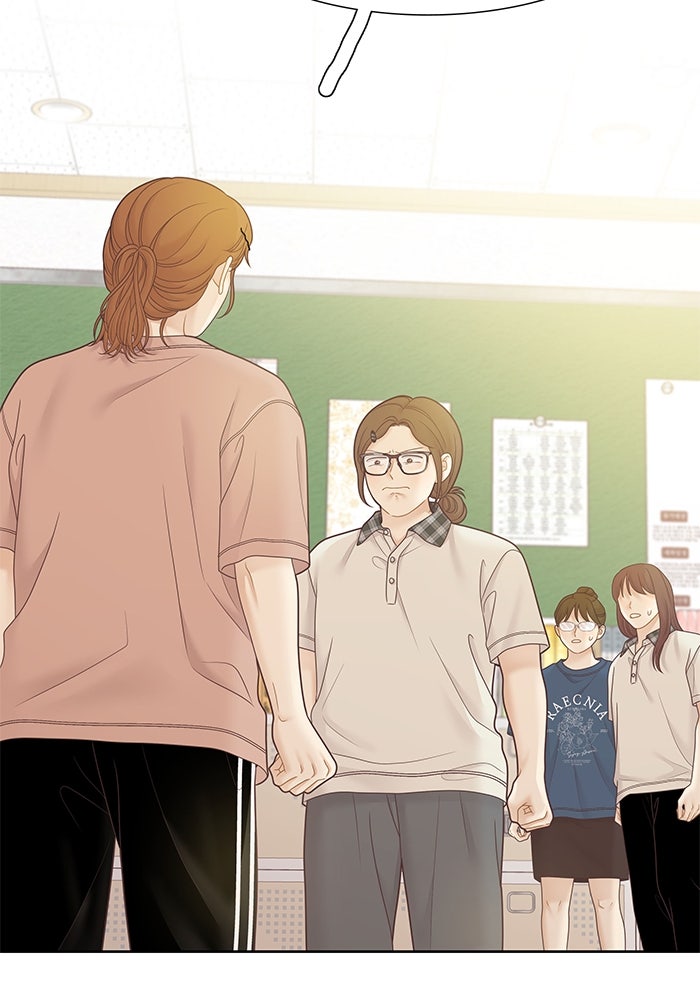 โลกสดใสวัยสีชมพู - หน้า 11