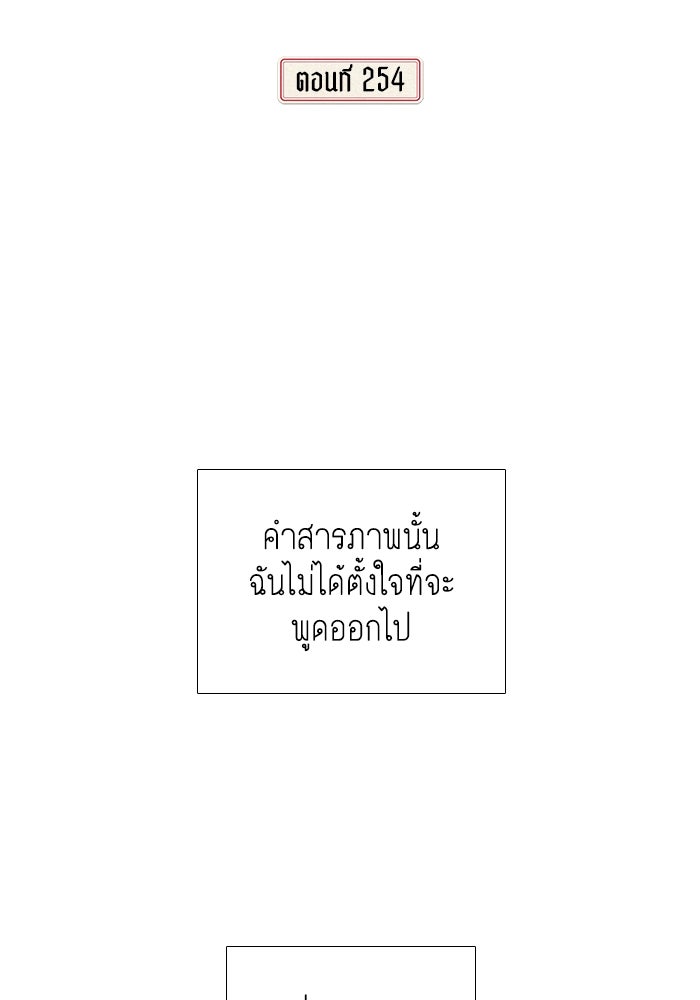 โลกสดใสวัยสีชมพู - หน้า 2