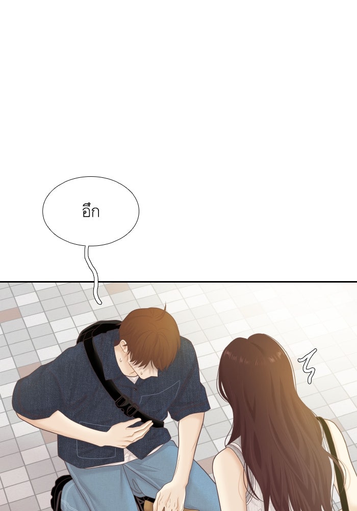 โลกสดใสวัยสีชมพู - หน้า 36