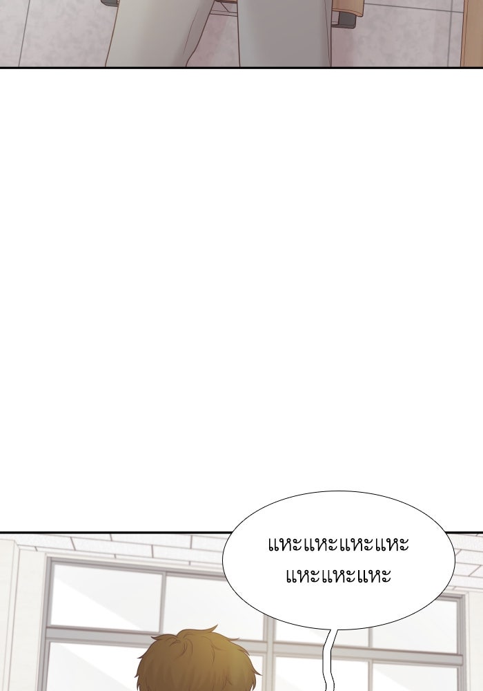 โลกสดใสวัยสีชมพู - หน้า 66