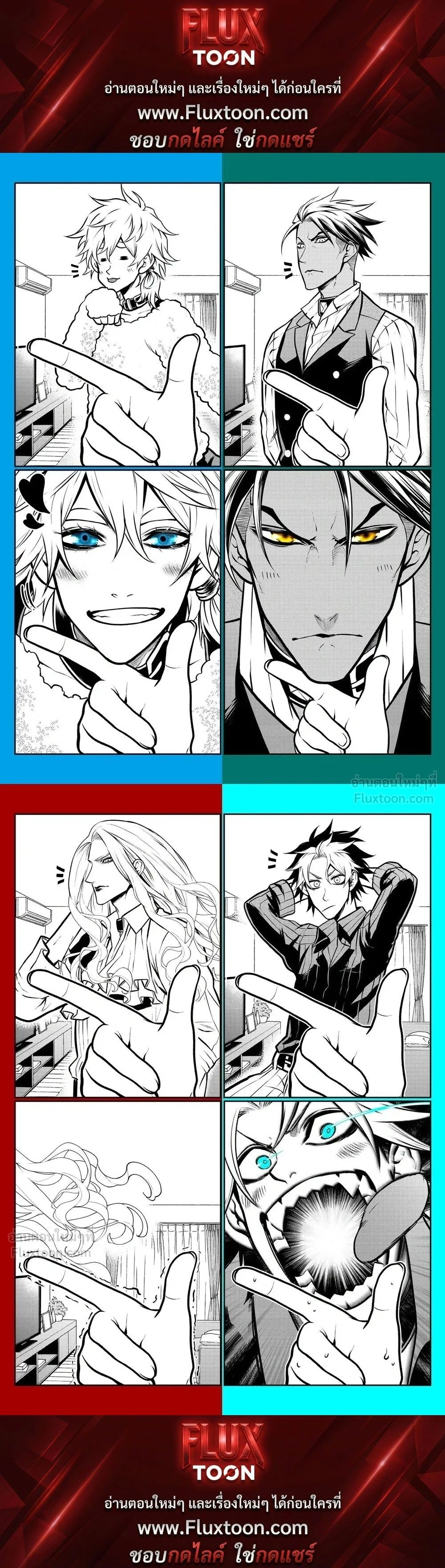 Ponta Has Become a Human - พอนตะกลายเป็นหนุ่มรูปหล่อไปซะแล้ว! - หน้า 1