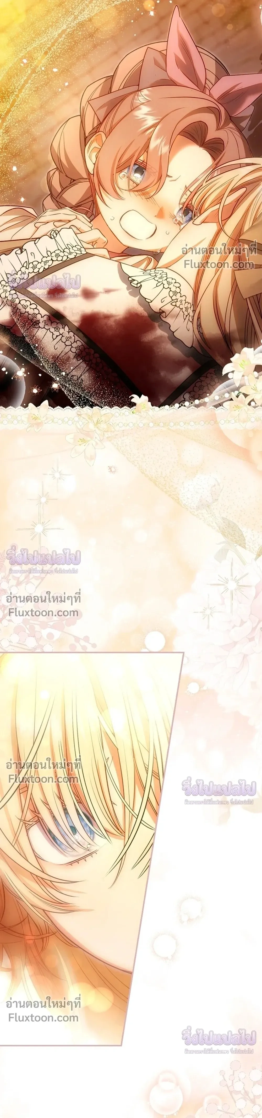 I Became the Sister-in-Law of the Childcare Female Lead - เกิดใหม่เป็นพี่สะใภ้ของนางเอกในนิยายเลี้ยงเด็ก - หน้า 23