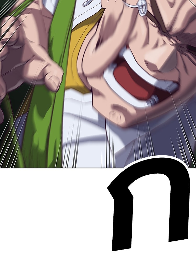 เกมพิชิตคนพาล - หน้า 69