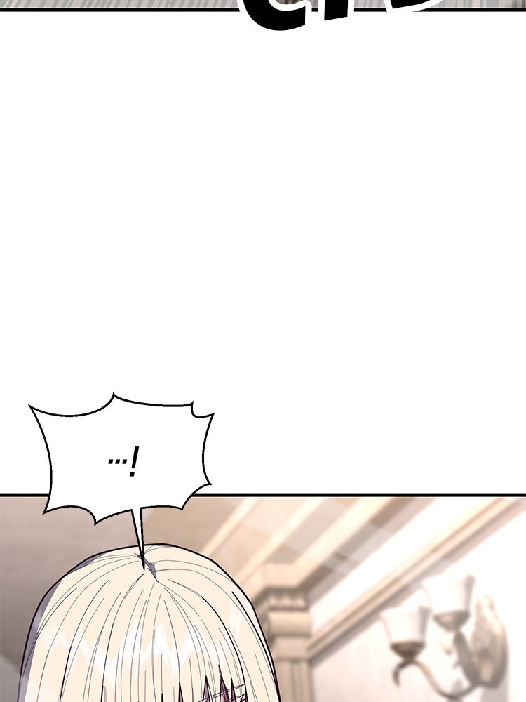 เกมพิชิตคนพาล - หน้า 160