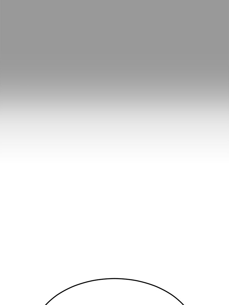 เกมพิชิตคนพาล - หน้า 44